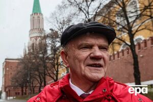 Зюганов передбачив Росії нову революцію вже восени