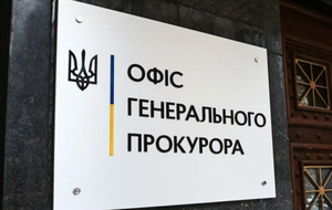 Спецслужби РФ готували серію вбивств і диверсій у ЄС – подробиці від Офісу генпрокурора