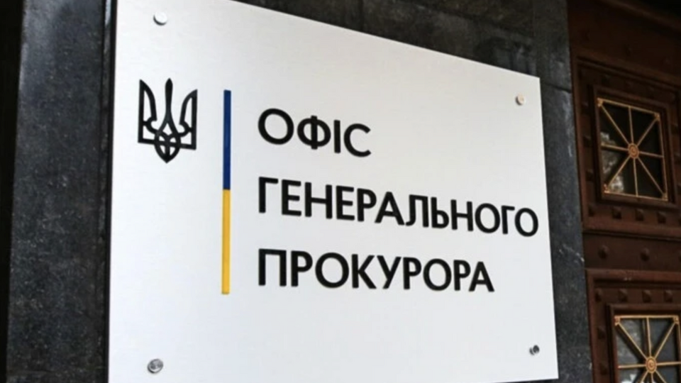 Спецслужби РФ готували серію вбивств і диверсій у ЄС – подробиці від Офісу генпрокурора