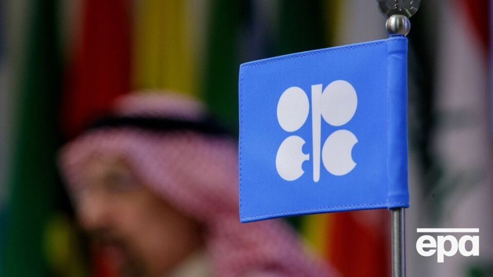 "Велика перемога для Трампа". ОАЕ виходять з ОПЕК