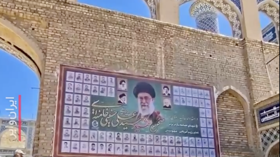 Загадка Хаменеї. Фото нового лідера Ірану розмістили поряд із загиблими "мучениками"