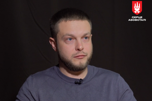Кирилл Тюрнев стал одним из первых 10 тренеров посттравматичного роста, которых подготовили по программе "Сердца Азовстали"