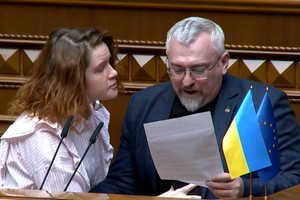 "Не бреши! Чого ти брешеш?" Безугла влаштувала суперечку на трибуні Ради з Федієнком