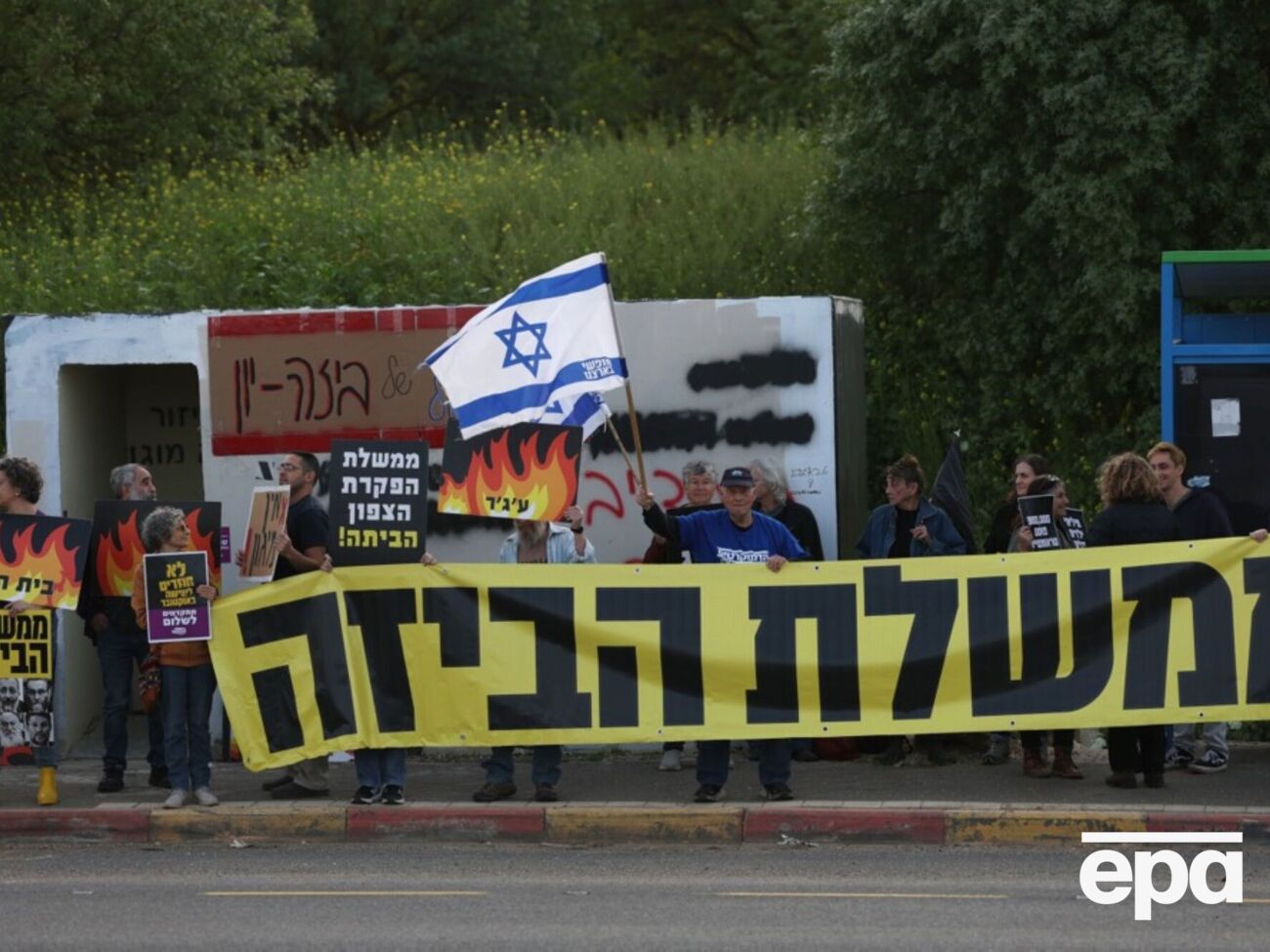 Антивоєнні акції відбулися в різних містах Ізраїлю