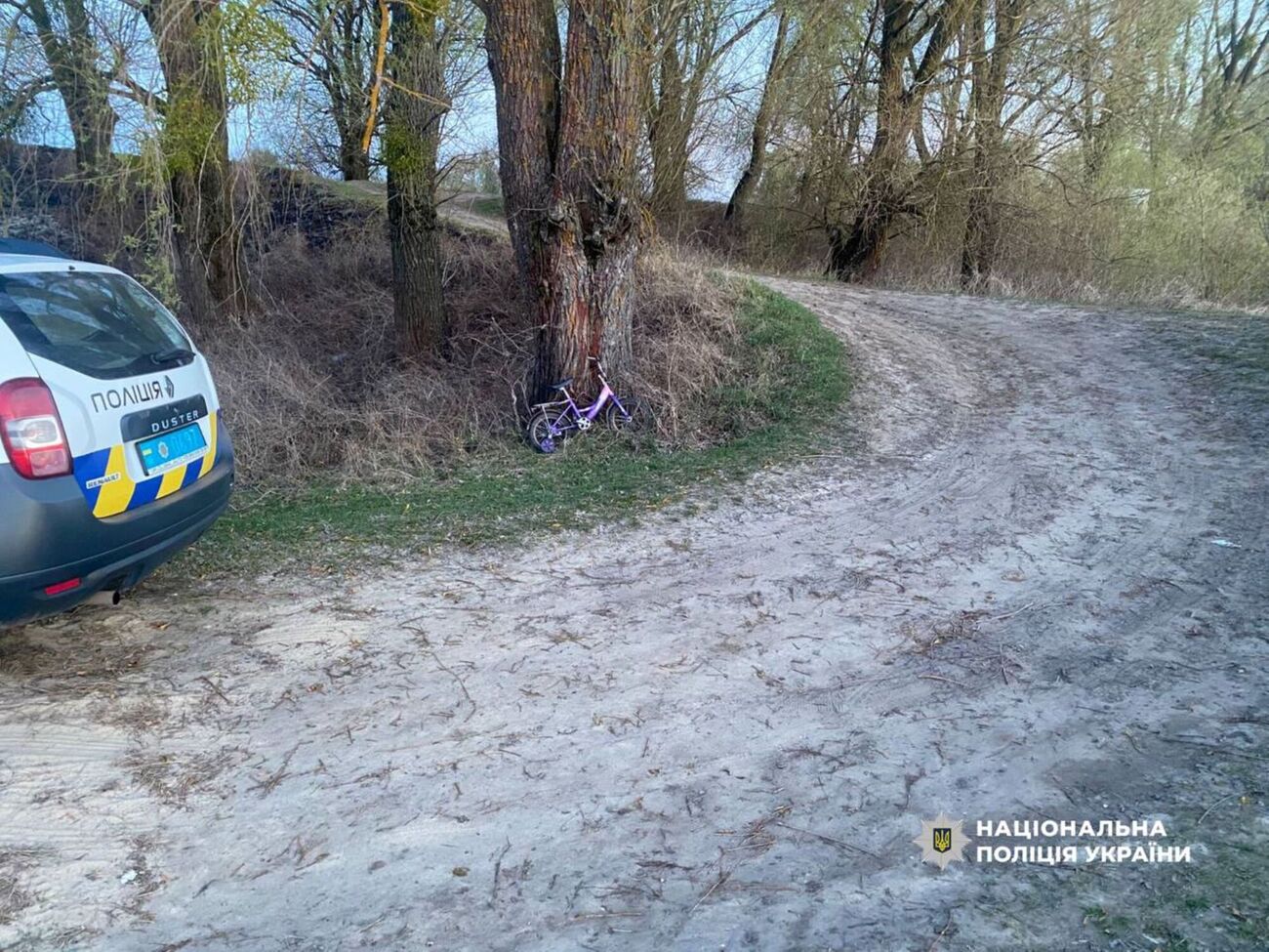 Тіло хлопчика виявили під час обстеження водойми