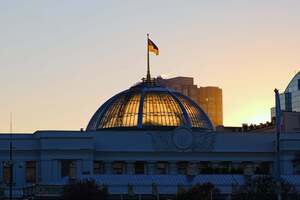 Депутату Верховної Ради оголосили підозру