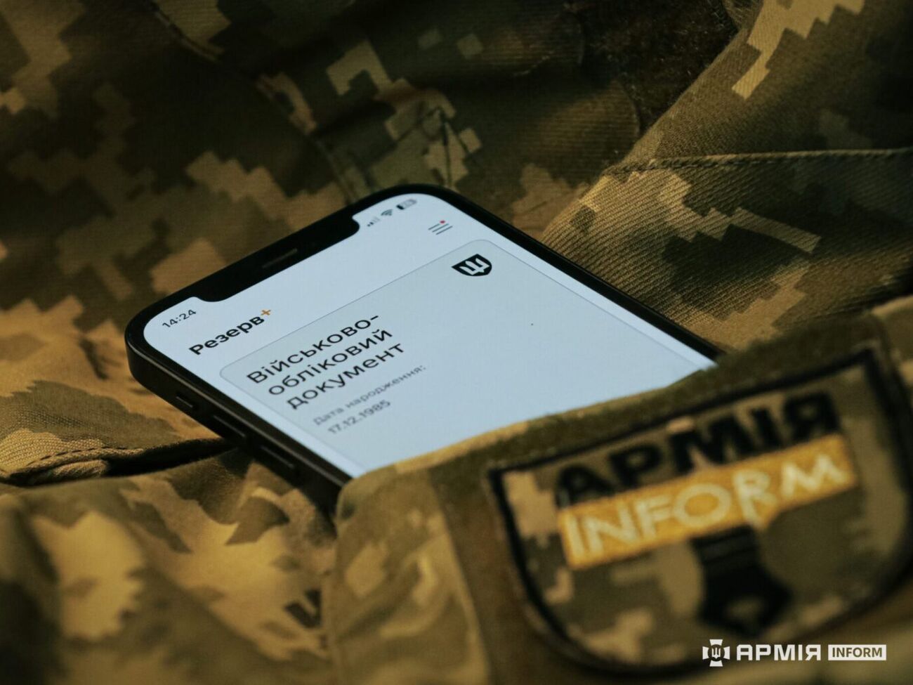 У Міноборони заявляють, що опція резервування – не нова