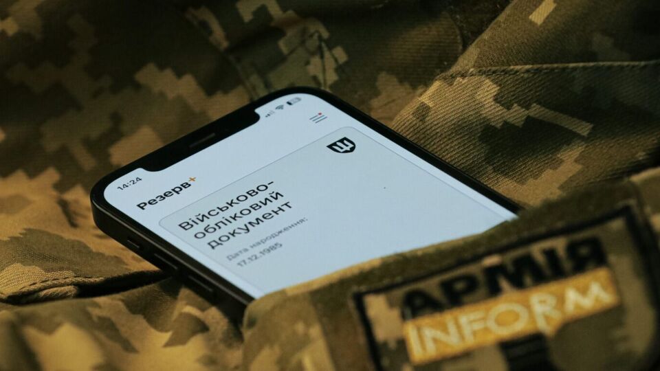 У Міноборони заявляють, що опція резервування – не нова