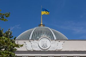 Нардепи проголосували за один закон із пакету МВФ