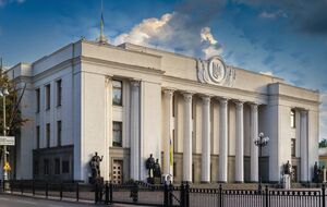 Рада проголосувала за законопроєкт, який стосується продажів в інтернеті