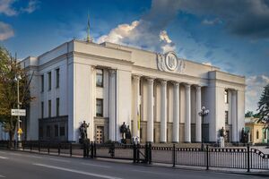 Рада проголосувала за законопроєкт, який стосується продажів в інтернеті