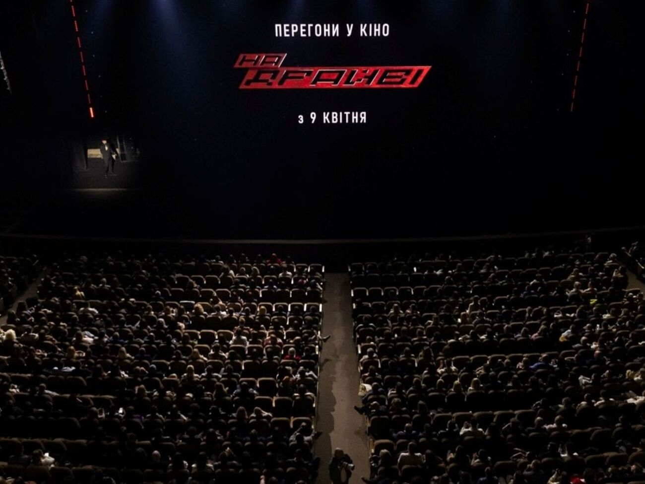 "На драйві" – це історія про молодь у прифронтовому Харкові, яка не відкладає життя на потім