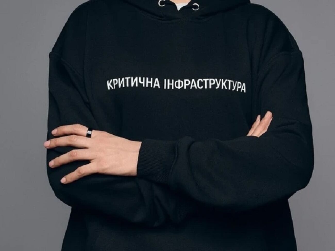 К инициативе "Критическая инфраструктура" присоединились 25 украинских бизнесов