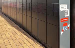 Подросток создал программу, позволявшую обойти стандартный процесс оплаты, утверждает полиция