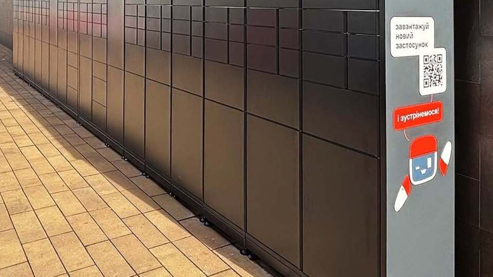 Підліток створив програму, яка дала змогу обійти стандартний процес оплати, стверджує поліція