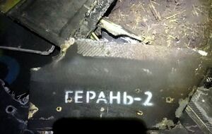 В российских дронах вновь обнаружили новые иностранные компоненты