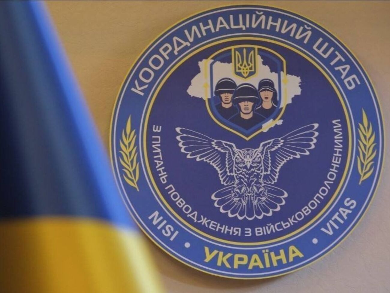 Украина передала России список бойцов, составленный по принципу срока пребывания в плену – координационный штаб