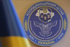 Україна передала Росії список бійців, сформований за принципом строку перебування в полоні – коордштаб