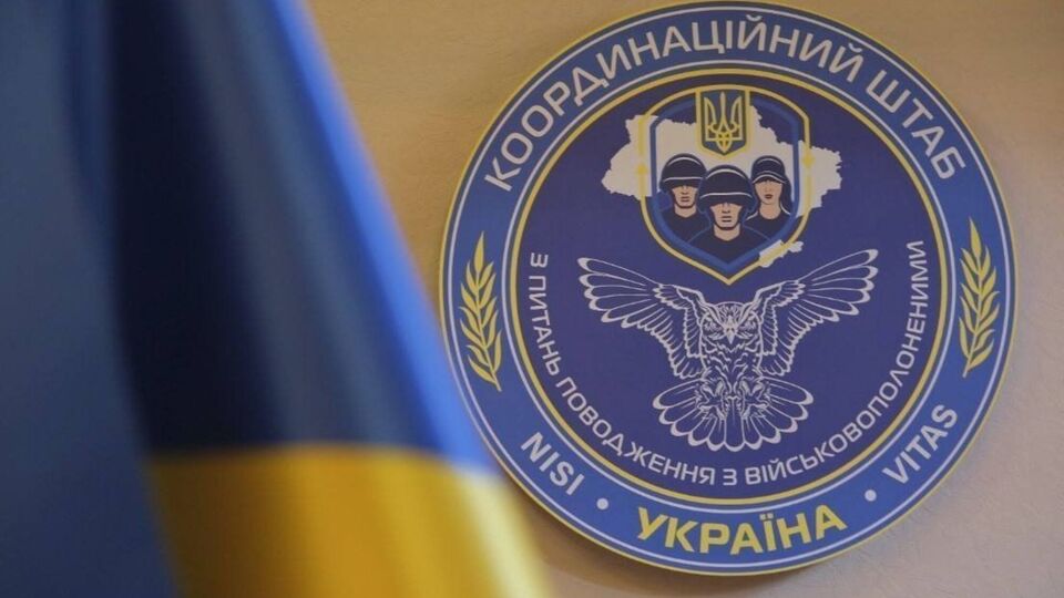 Украина передала России список бойцов, составленный по принципу срока пребывания в плену – координационный штаб