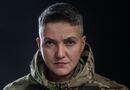 Кем занято сердце 45-летней Савченко: пророческое предсказание на Ивана Купала и надежда на принца