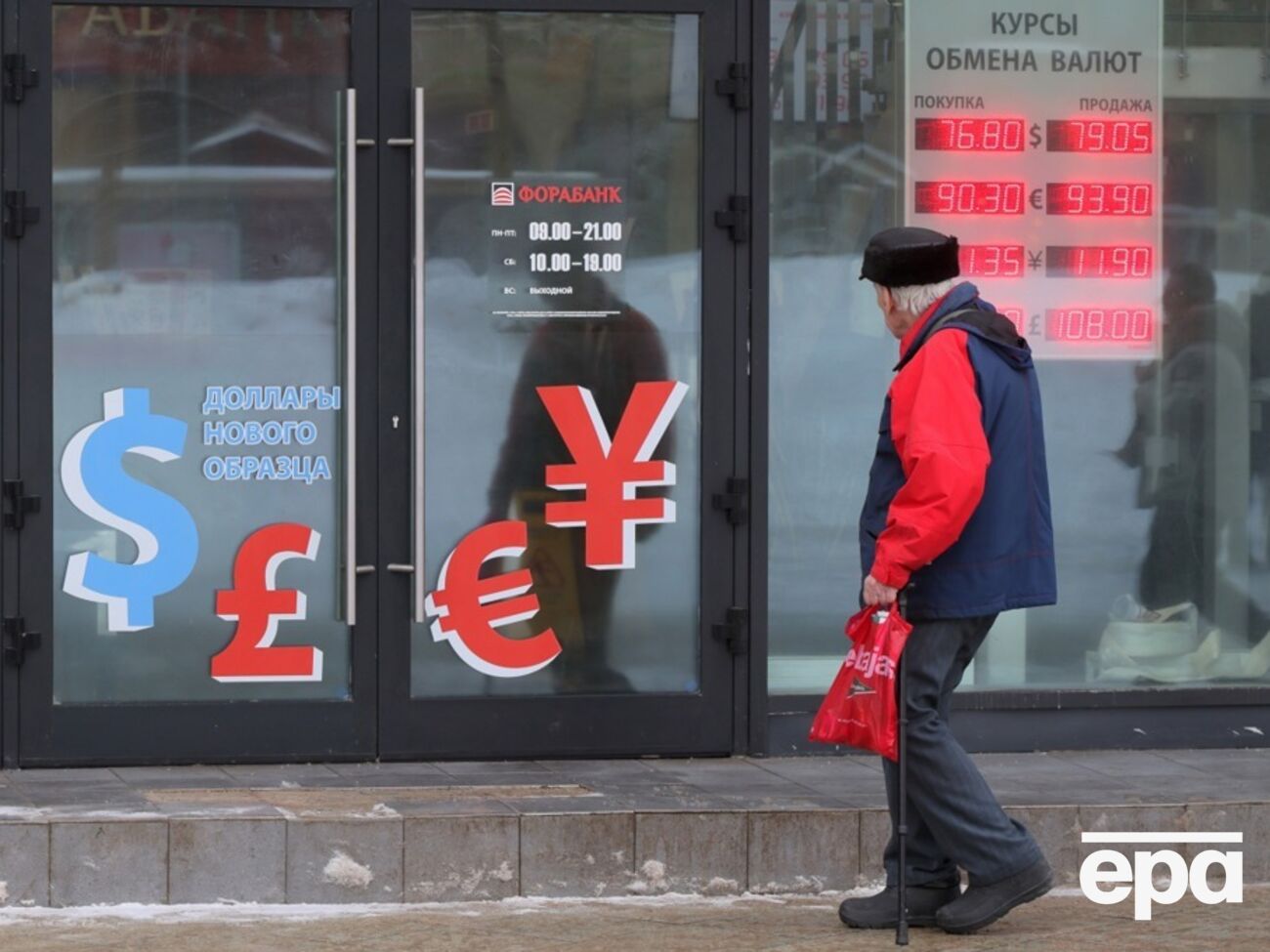 "Дуже важкий рік". Уряд РФ знизив прогноз зростання ВВП майже втричі 