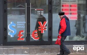 "Дуже важкий рік". Уряд РФ знизив прогноз зростання ВВП майже втричі