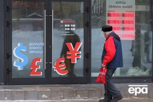 "Очень трудный год". Правительство РФ снизило прогноз роста ВВП почти втрое