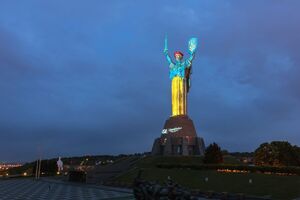 Здания музея "Родина-мать" в центре Киева может приватизировать фирма, связанная с Богданом