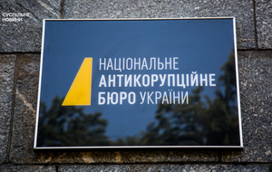 Справа "Династії". Ще шестеро учасників схеми дістали підозри. Серед них – Міндіч і Чернишов