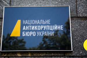 Дело "Династии". Еще шестерым участникам схемы предъявлены подозрения. Среди них – Миндич и Чернышов