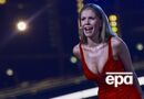Как наследница империи Swarovski и невеста миллиардера стала ведущей "Евровидения 2026". Фото