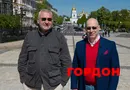 Перелом в войне, встреча Трампа с Си Цзиньпином, что с Мендель. Интервью Гордона с Фейгиным. Видео