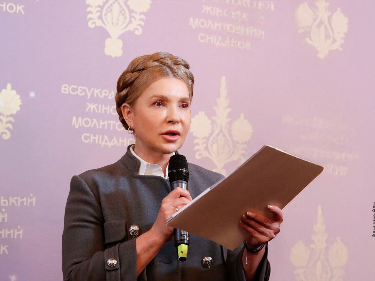 Апеляційна палата ВАКС залишила чинною підозру Тимошенко