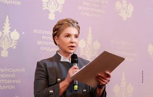Апеляційна палата ВАКС залишила чинною підозру Тимошенко