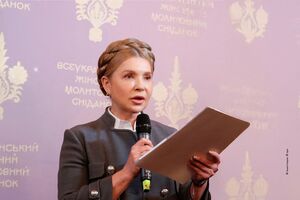Апелляционная палата ВАКС оставила в силе подозрение Тимошенко