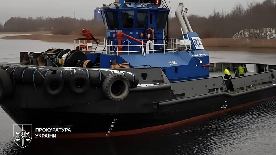 Українець міг допомогти передати буксир "тіньовому флоту" РФ. Йому повідомили про підозру – прокуратура
