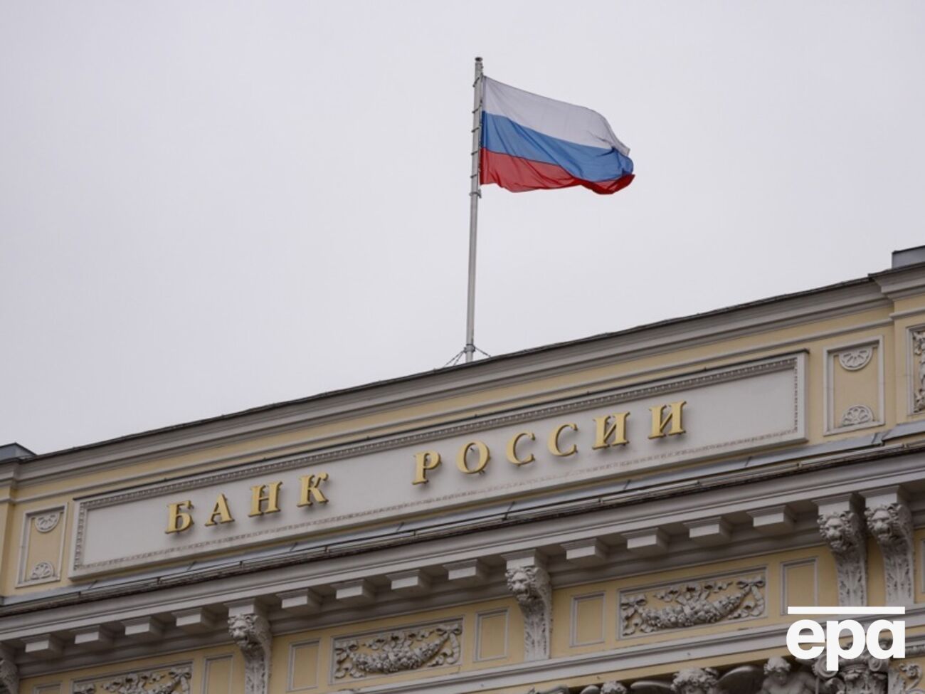 Росія розпочала процес масштабної конфіскації активів європейського бізнесу