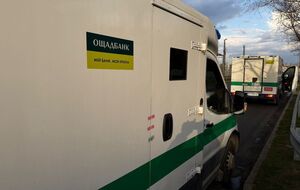 Венгрия отменила незаконные решения в отношении украинских инкассаторов – "Ощадбанк"