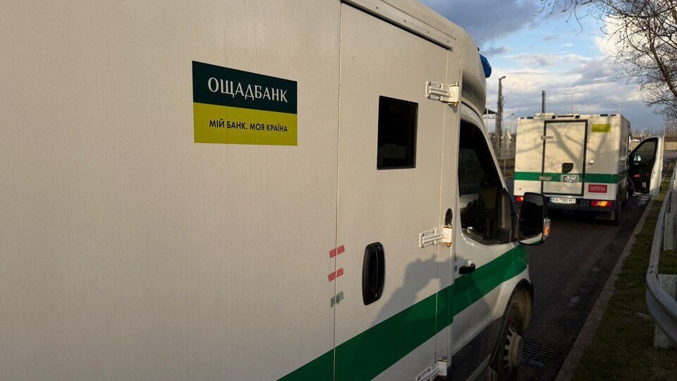 Угорщина скасувала незаконні рішення щодо українських інкасаторів – "Ощадбанк"