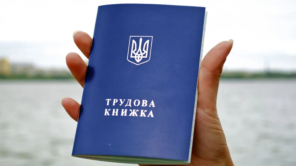 Добігає кінця кампанія з оцифрування трудових. Кому це треба зробити й чи "згорить" стаж після 10 червня