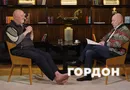 Про загибель Кузьми, шоу-бізнес 90-х, розбомблений будинок і повернення на сцену. Інтерв'ю Гордона з Миколайчуком. Відео