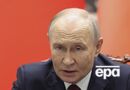 Україна виривається з "пастки" Трампа – і це погані новини для Путіна – Newsweek