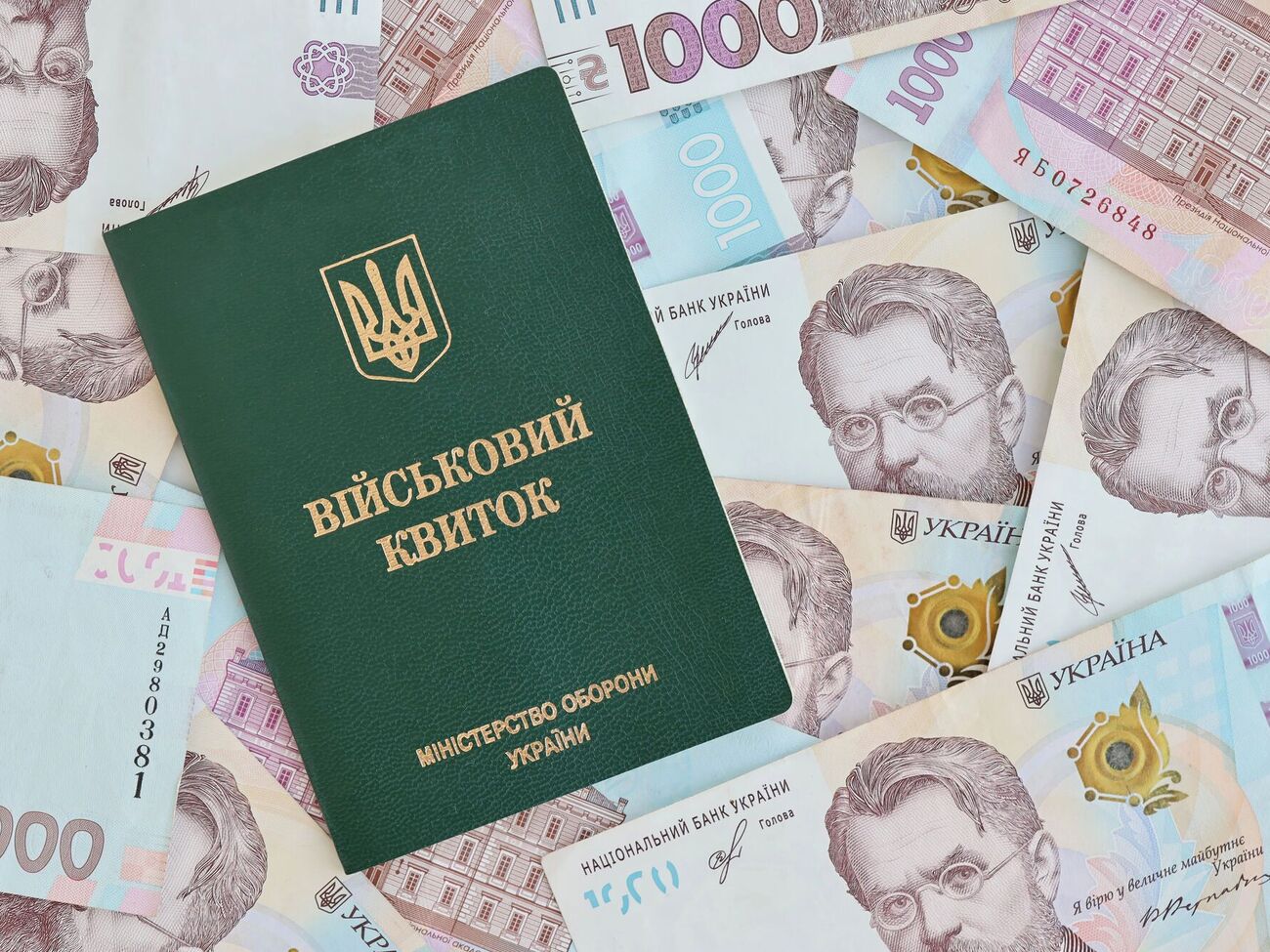 Зарплатний поріг підвищено. Уряд змінив правила бронювання працівників критично важливих підприємств