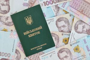 Зарплатний поріг підвищено. Уряд змінив правила бронювання працівників критично важливих підприємств