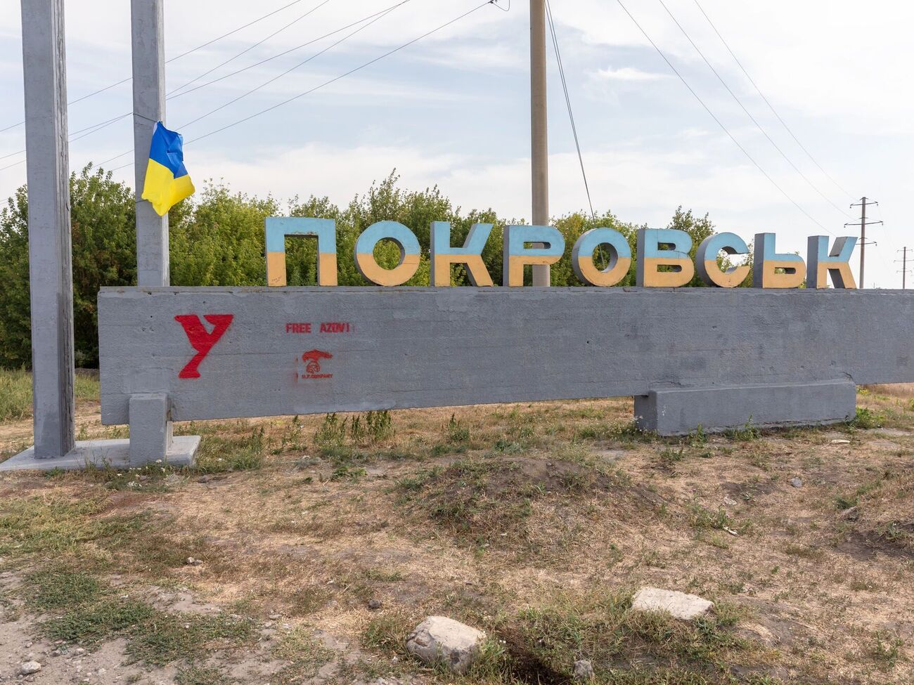 DeepState заявив про повну окупацію Покровська й Мирнограда. ЗСУ прокоментували