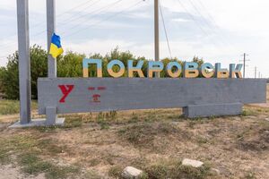 DeepState сообщил о полной оккупации Покровска и Мирнограда. ВСУ прокомментировали