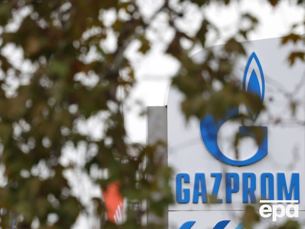 В Казахстане отказались исполнять решение по делу "Газпрома" против "Нафтогазу"