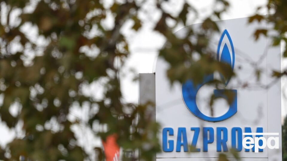 В Казахстане отказались исполнять решение по делу "Газпрома" против "Нафтогазу"