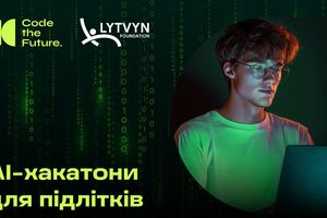 Подростки решают бизнес-кейсы. Харьковский предприниматель Владимир Литвин запустил образовательные хакатоны
