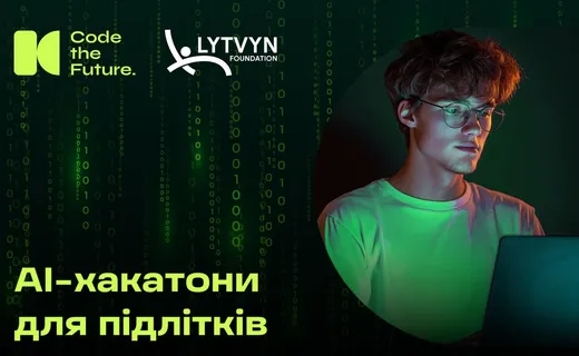 Підлітки вирішують бізнес-кейси. Харківський підприємець Володимир Литвин запустив освітні хакатони